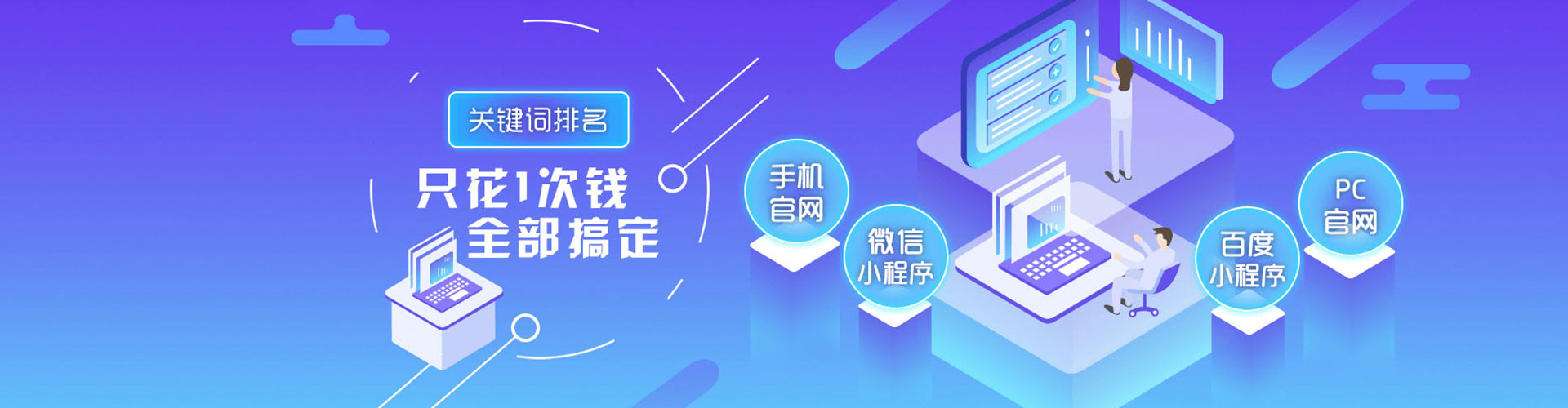 太仆寺旗信息流开户
